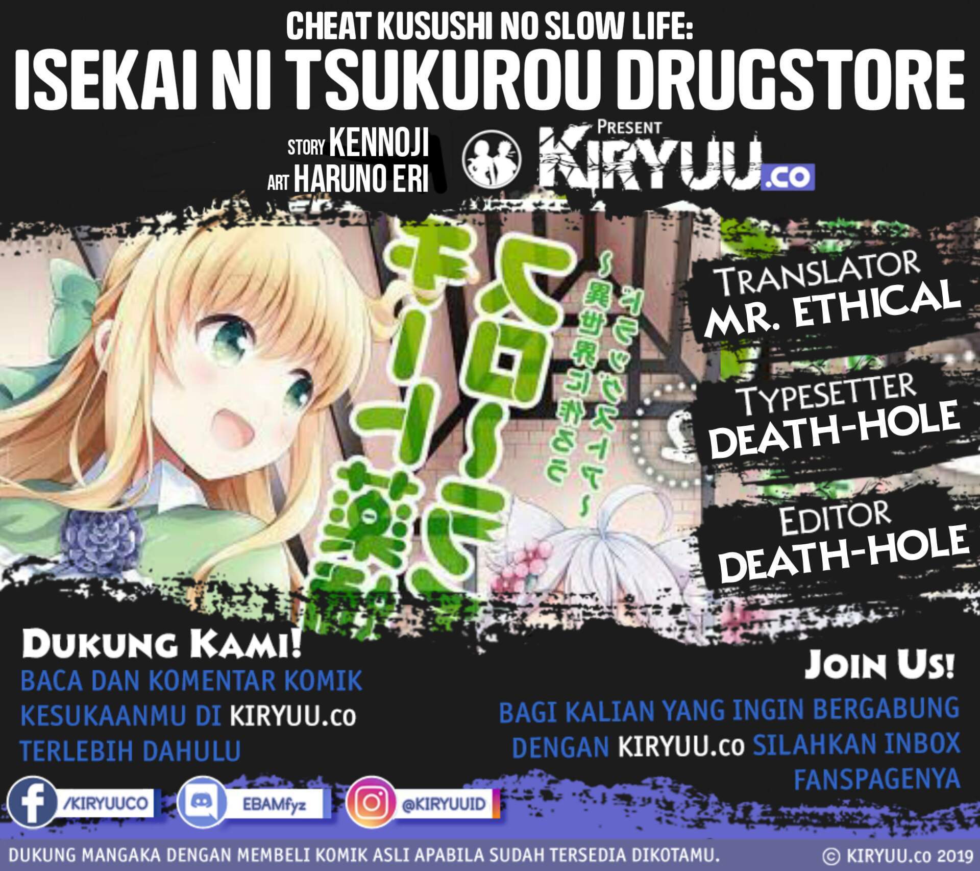 Cheat Kusushi no Slow Life: Isekai ni Tsukurou Drugstore Chapter 20 Bahasa Indonesia