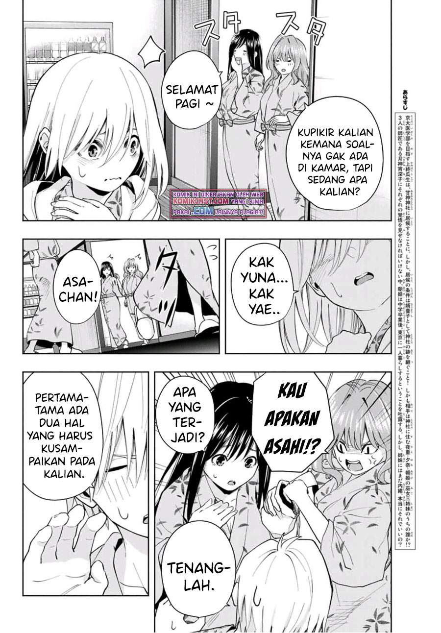 Amagami-san Chi no Enmusubi Chapter 23 Bahasa Indonesia