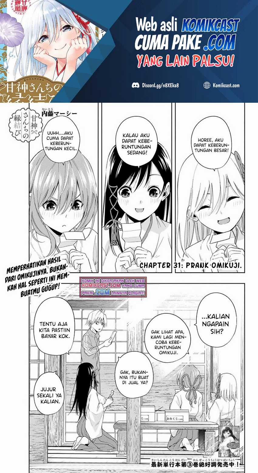 Amagami-san Chi no Enmusubi Chapter 31 Bahasa Indonesia