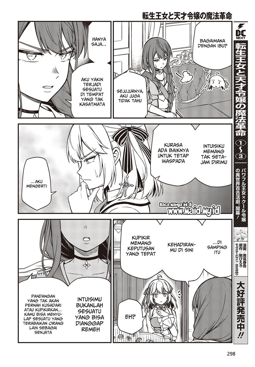 Tensei Oujo to Tensai Reijou no Mahou Kakumei Chapter 23 Bahasa Indonesia