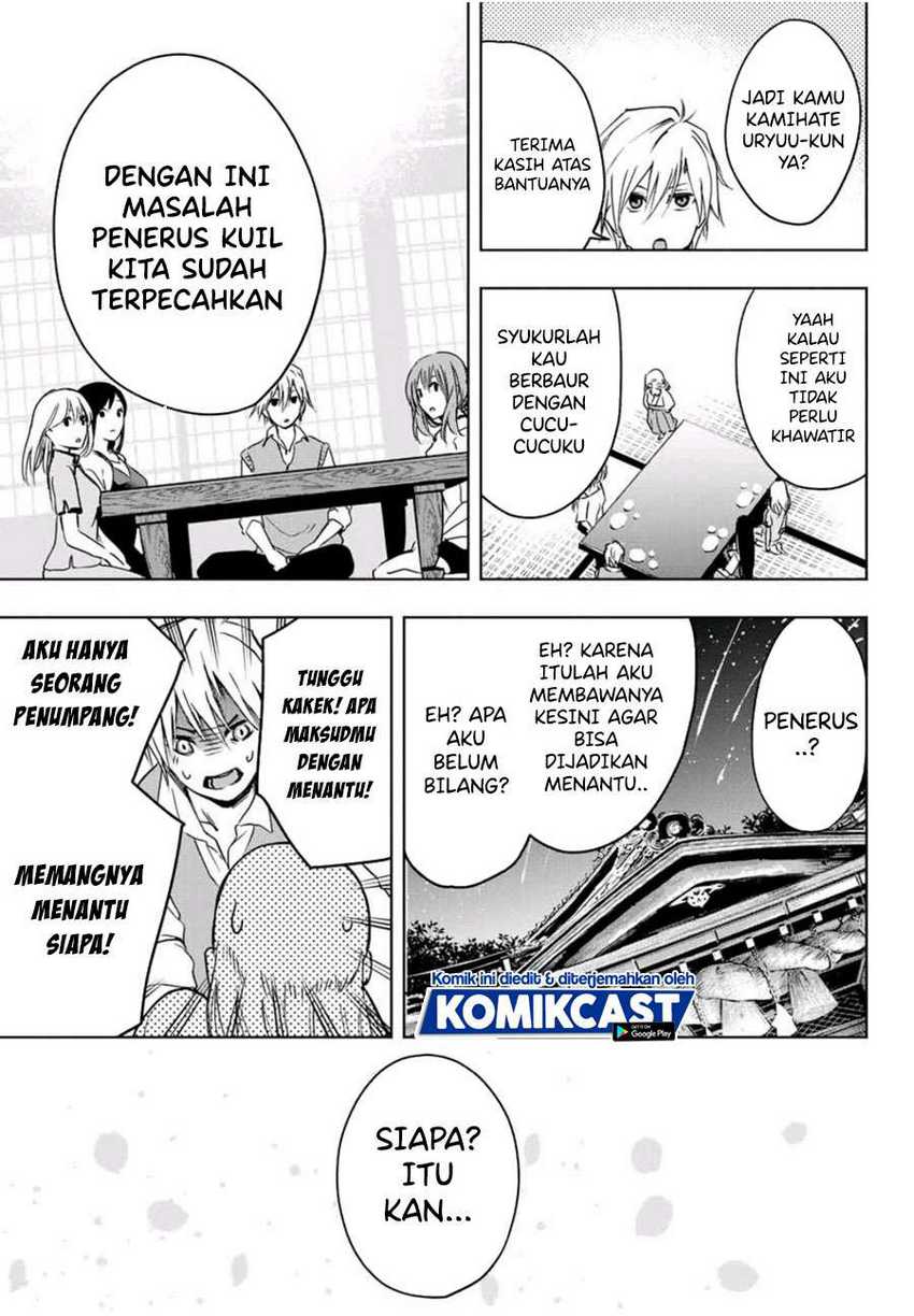 Amagami-san Chi no Enmusubi Chapter 01.2 Bahasa Indonesia