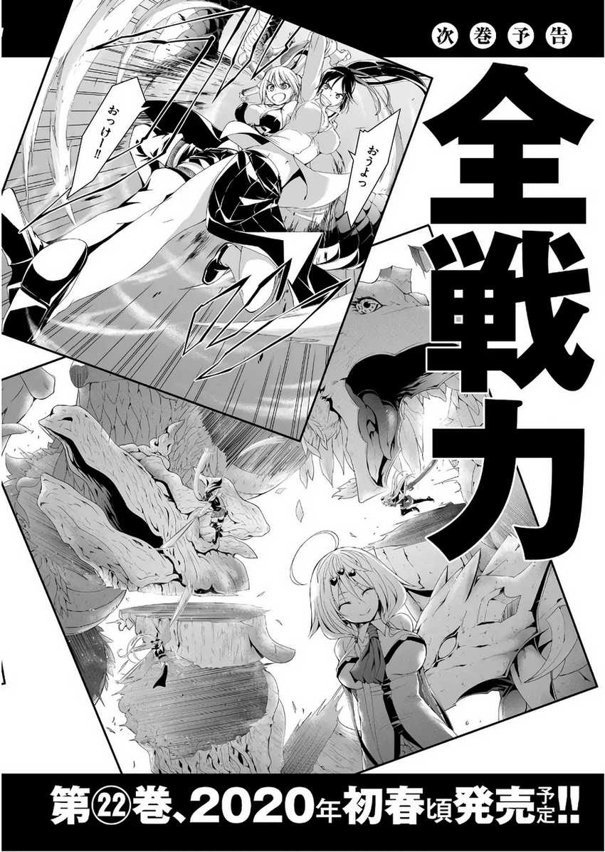 Trinity Seven Chapter 96 Bahasa Indonesia