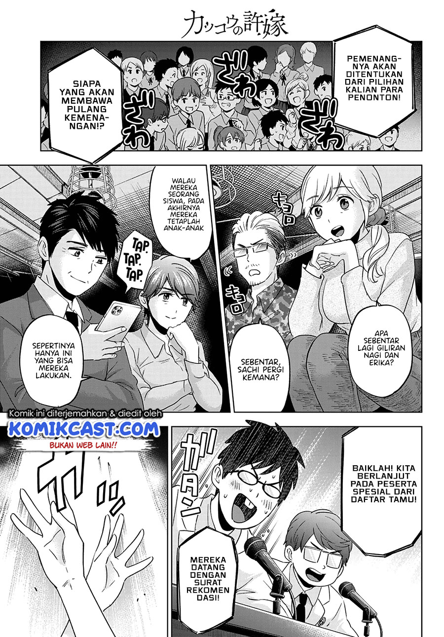 The Cuckoo’s Fiancee Chapter 107 Bahasa Indonesia