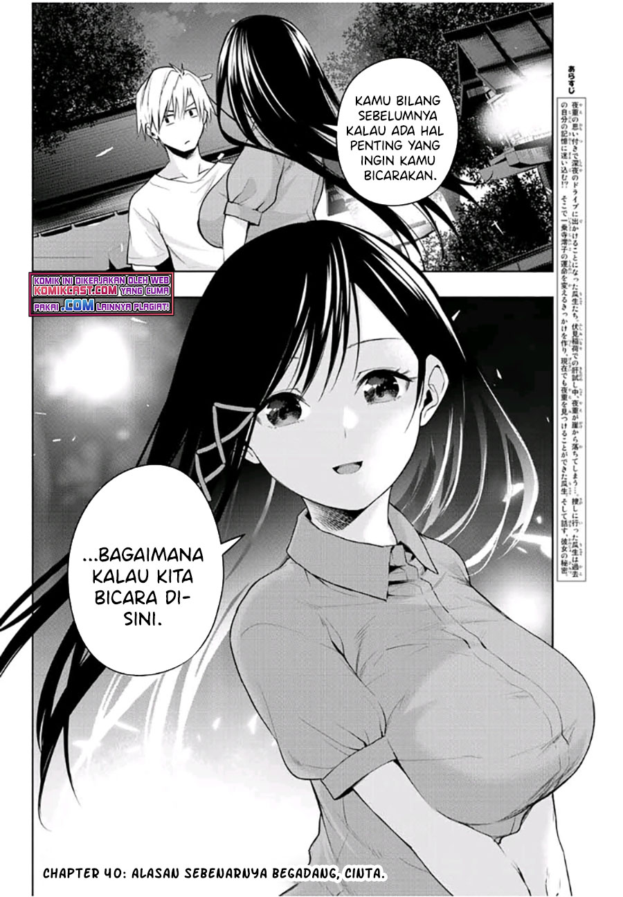 Amagami-san Chi no Enmusubi Chapter 40 Bahasa Indonesia