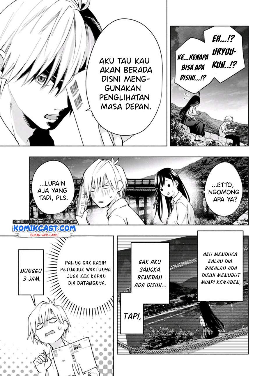 Amagami-san Chi no Enmusubi Chapter 20 Bahasa Indonesia