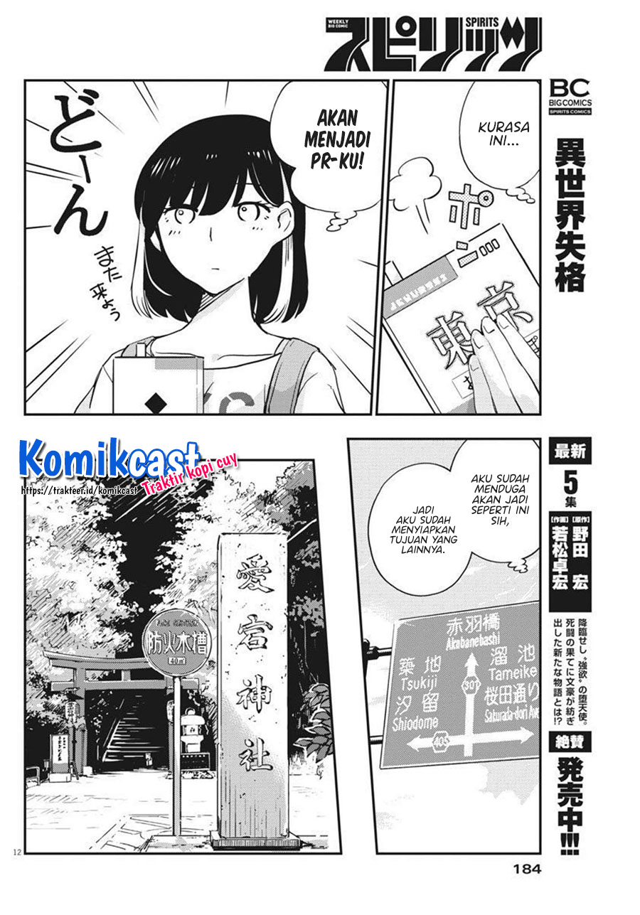 Kekkon Surutte, Hontou Desu Ka? Chapter 58 Bahasa Indonesia