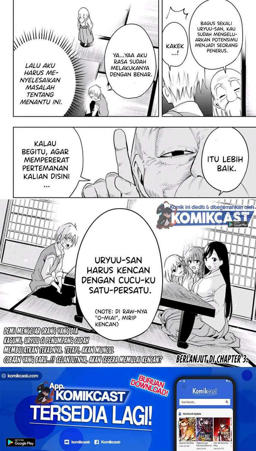 Amagami-san Chi no Enmusubi Chapter 02.2 Bahasa Indonesia