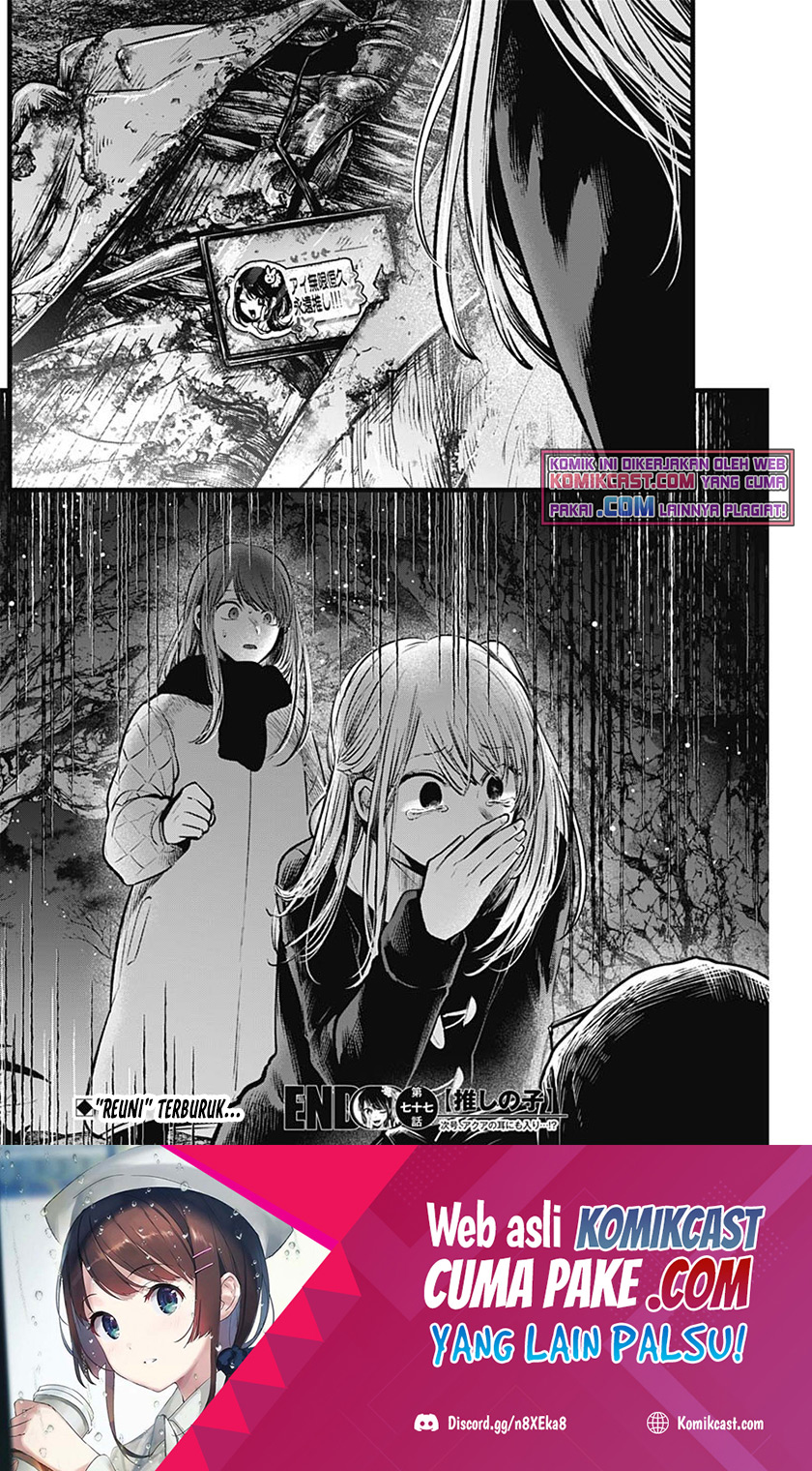 Oshi no Ko Chapter 77 Bahasa Indonesia