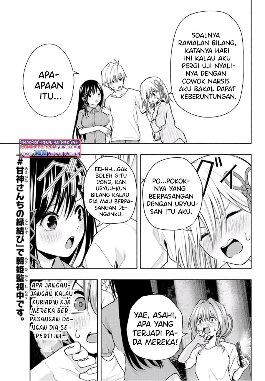 Amagami-san Chi no Enmusubi Chapter 36 Bahasa Indonesia
