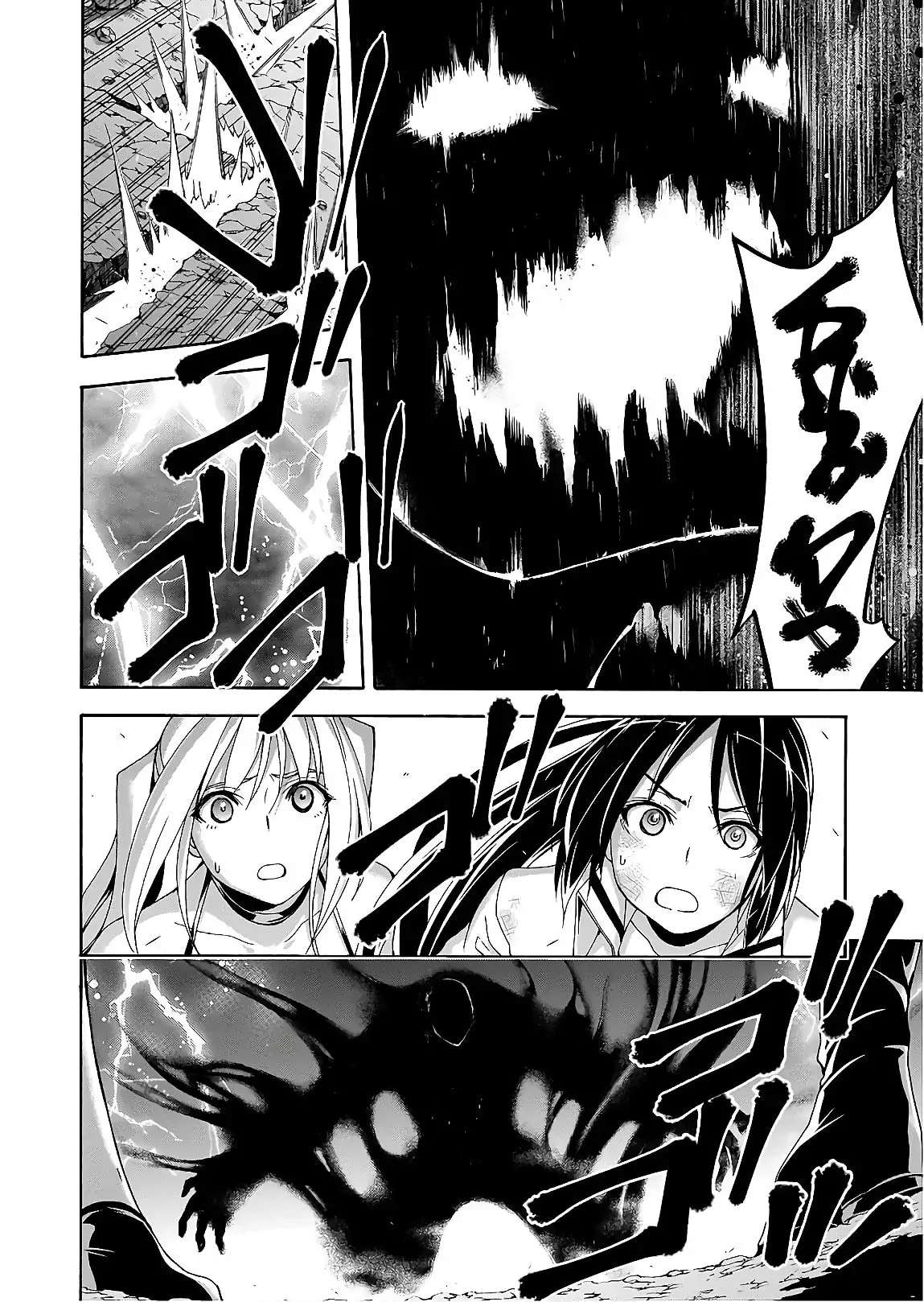 Trinity Seven Chapter 93 Bahasa Indonesia