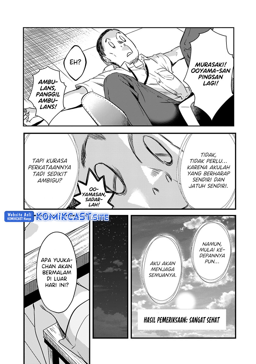 It’s Fun Having a 300,000 yen a Month Job Welcoming Home an Onee-san Who Doesn’t Find Meaning in a Job That Pays Her 500,000 yen a Month Chapter 20 Bahasa Indonesia