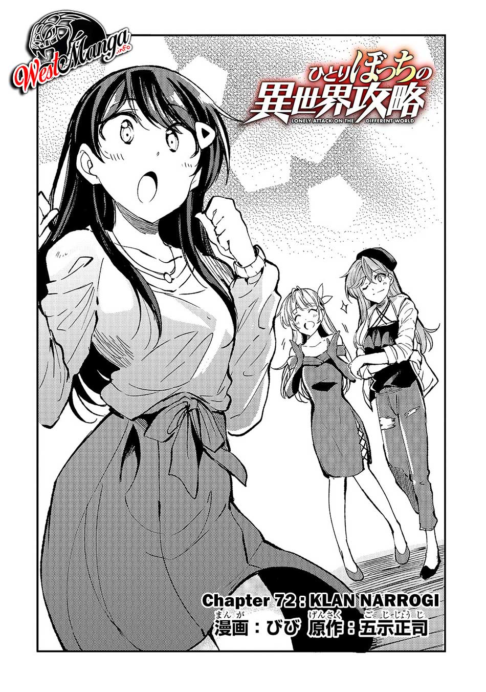 Hitoribocchi no Isekai Kouryaku Chapter 72 Bahasa Indonesia