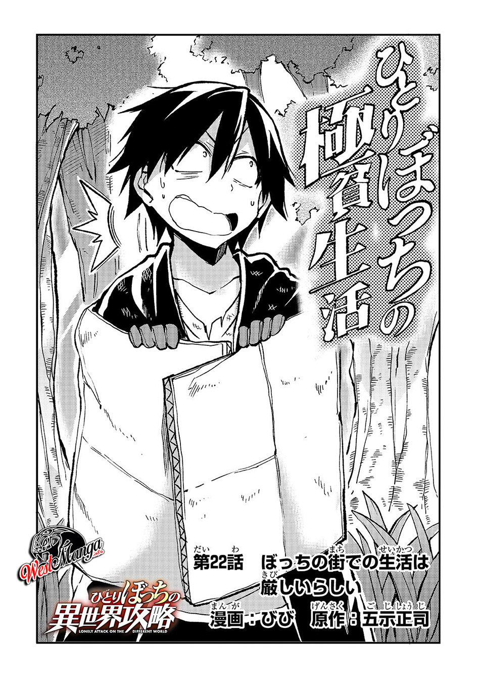 Hitoribocchi no Isekai Kouryaku Chapter 22 Bahasa Indonesia