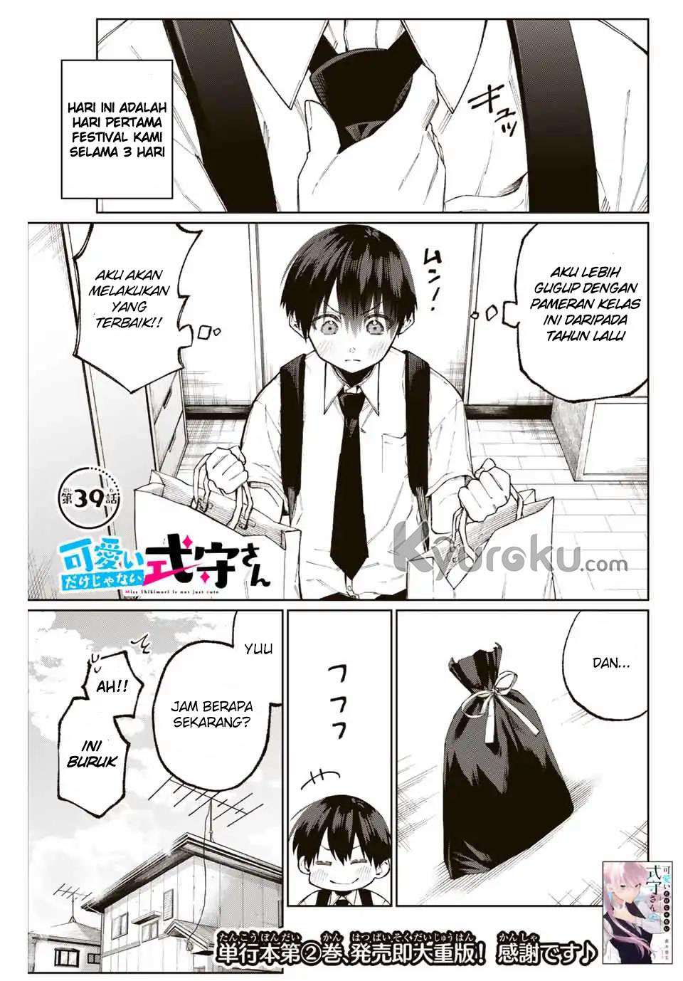 That Girl Is Not Just Cute Chapter 39 Bahasa Indonesia