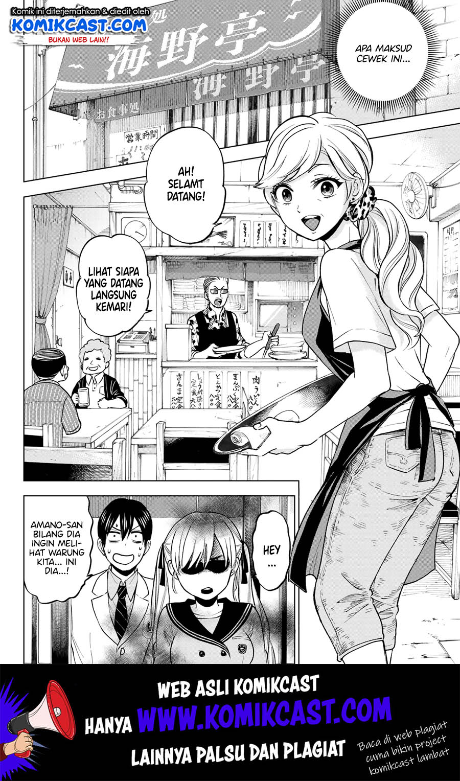 Kakkou no Iinazuke Chapter 2 Bahasa Indonesia