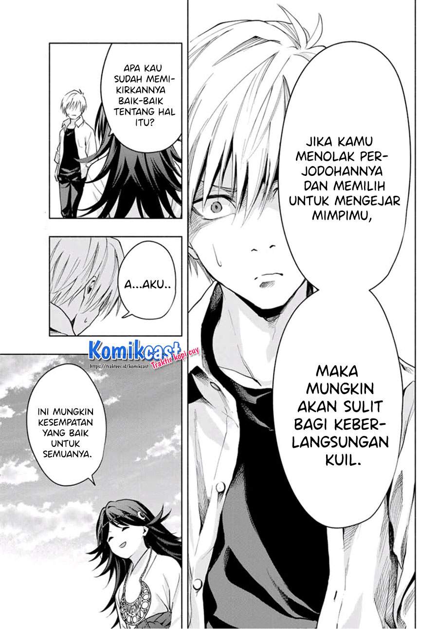 Amagami-san Chi no Enmusubi Chapter 17 Bahasa Indonesia