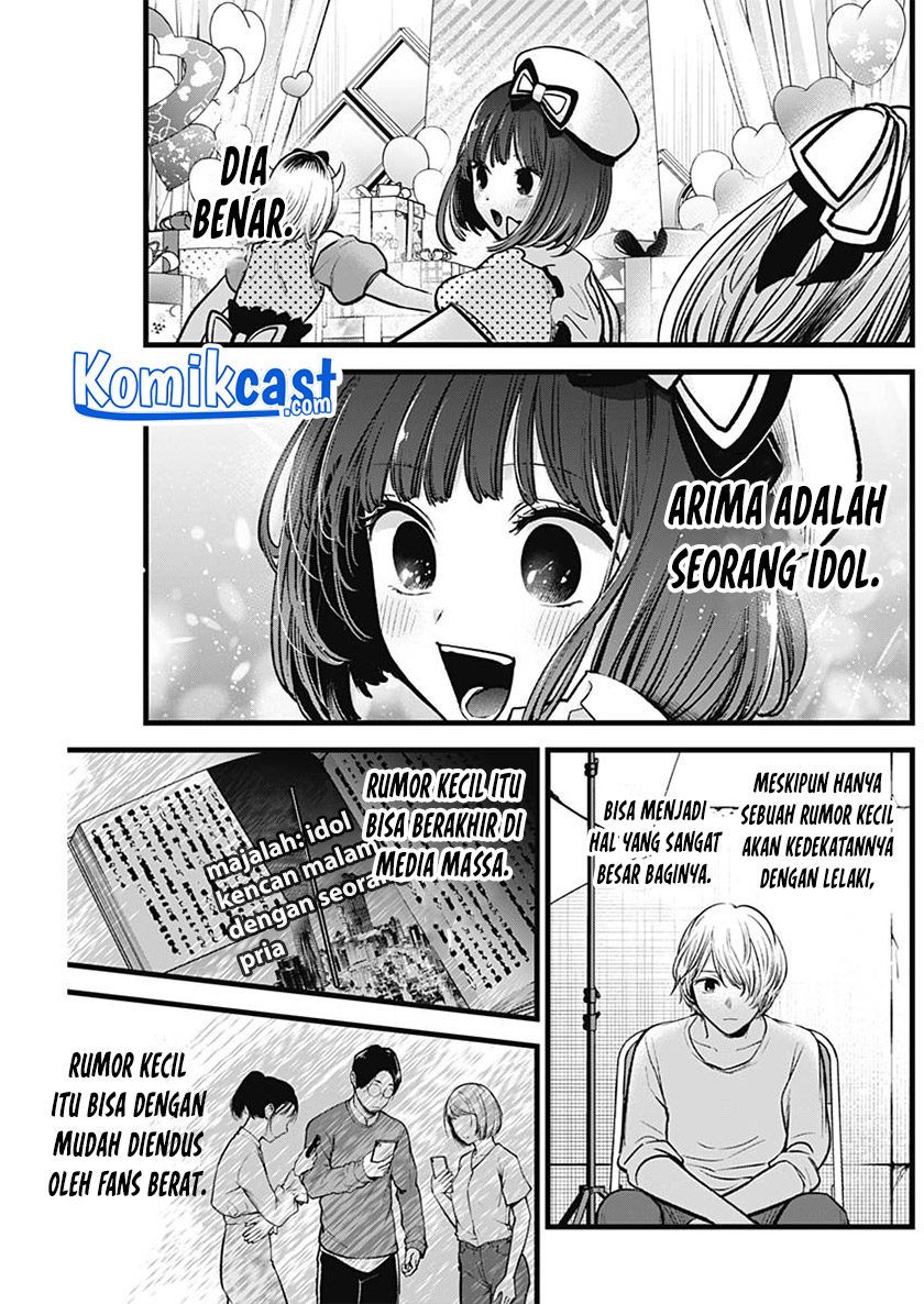 Oshi no Ko Chapter 76 Bahasa Indonesia