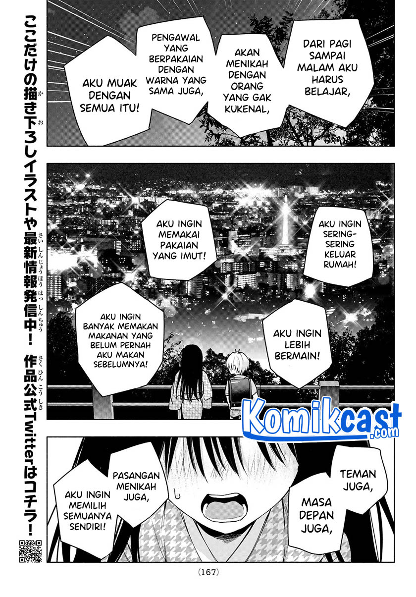 Amagami-san Chi no Enmusubi Chapter 39 Bahasa Indonesia