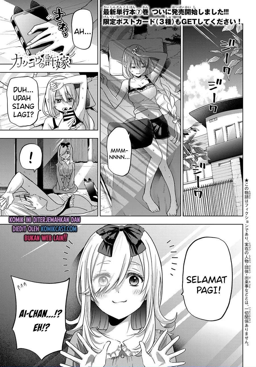 Kakkou no Iinazuke Chapter 72 Bahasa Indonesia