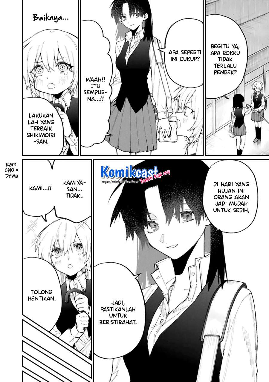 That Girl Is Not Just Cute Chapter 124 Bahasa Indonesia