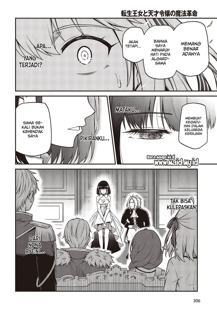 Tensei Oujo to Tensai Reijou no Mahou Kakumei Chapter 23 Bahasa Indonesia