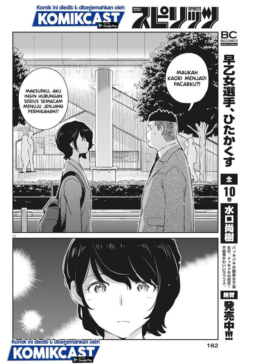 Kekkon Surutte, Hontou Desu Ka? Chapter 32 Bahasa Indonesia