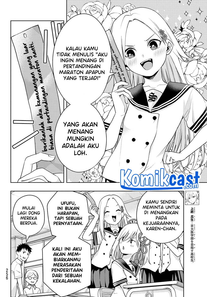 Amagami-san Chi no Enmusubi Chapter 42 Bahasa Indonesia