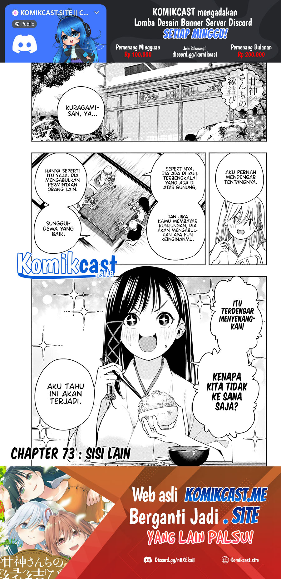 Amagami-san Chi no Enmusubi Chapter 73 Bahasa Indonesia
