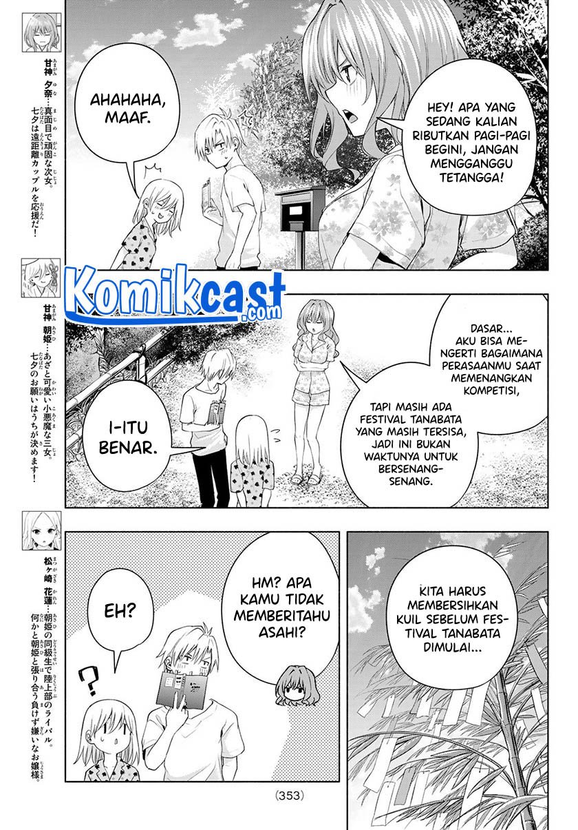 Amagami-san Chi no Enmusubi Chapter 48 Bahasa Indonesia