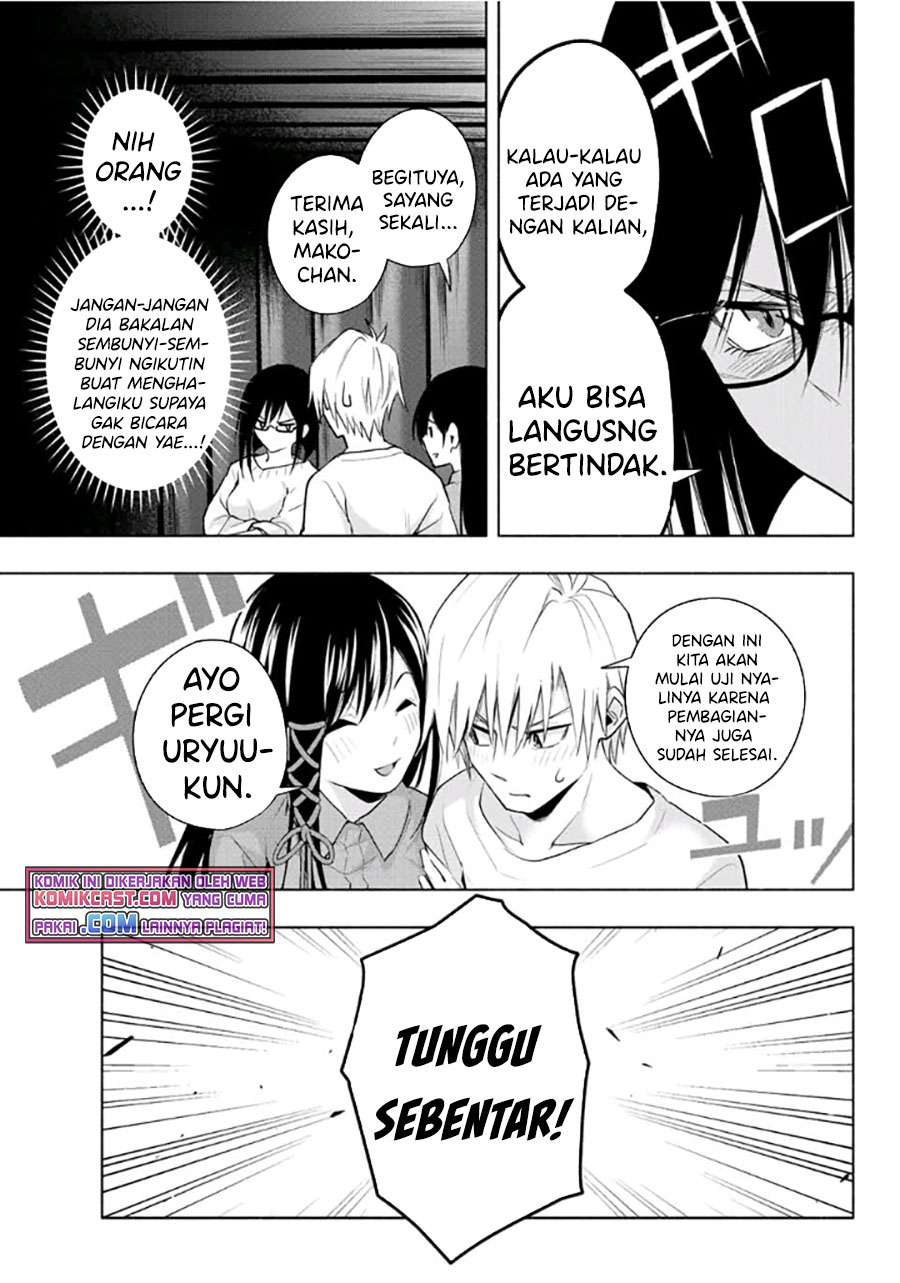 Amagami-san Chi no Enmusubi Chapter 36 Bahasa Indonesia