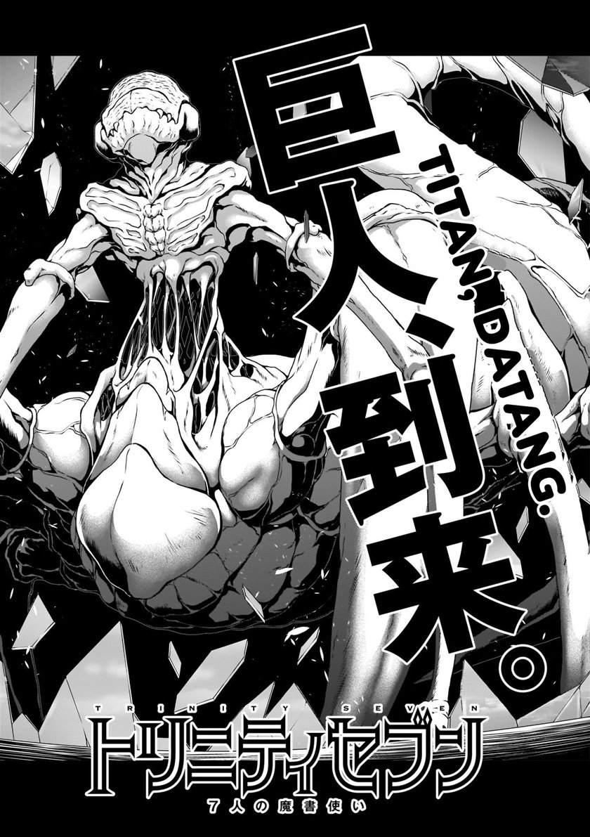 Trinity Seven Chapter 113 Bahasa Indonesia