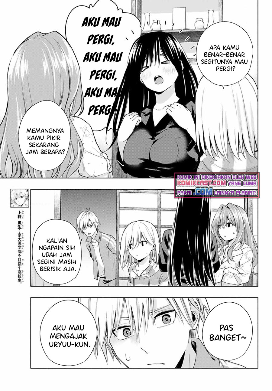 Amagami-san Chi no Enmusubi Chapter 33 Bahasa Indonesia