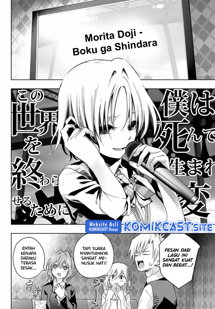 Amagami-san Chi no Enmusubi Chapter 71 Bahasa Indonesia