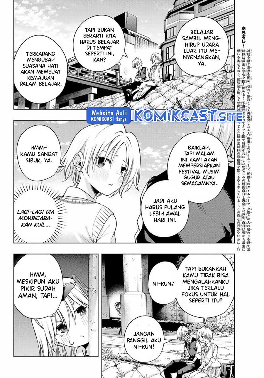 Amagami-san Chi no Enmusubi Chapter 71 Bahasa Indonesia