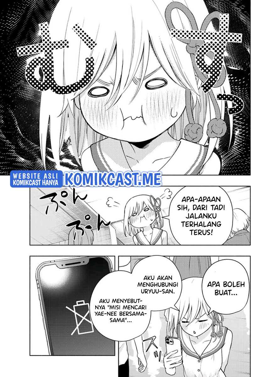 Amagami-san Chi no Enmusubi Chapter 66 Bahasa Indonesia