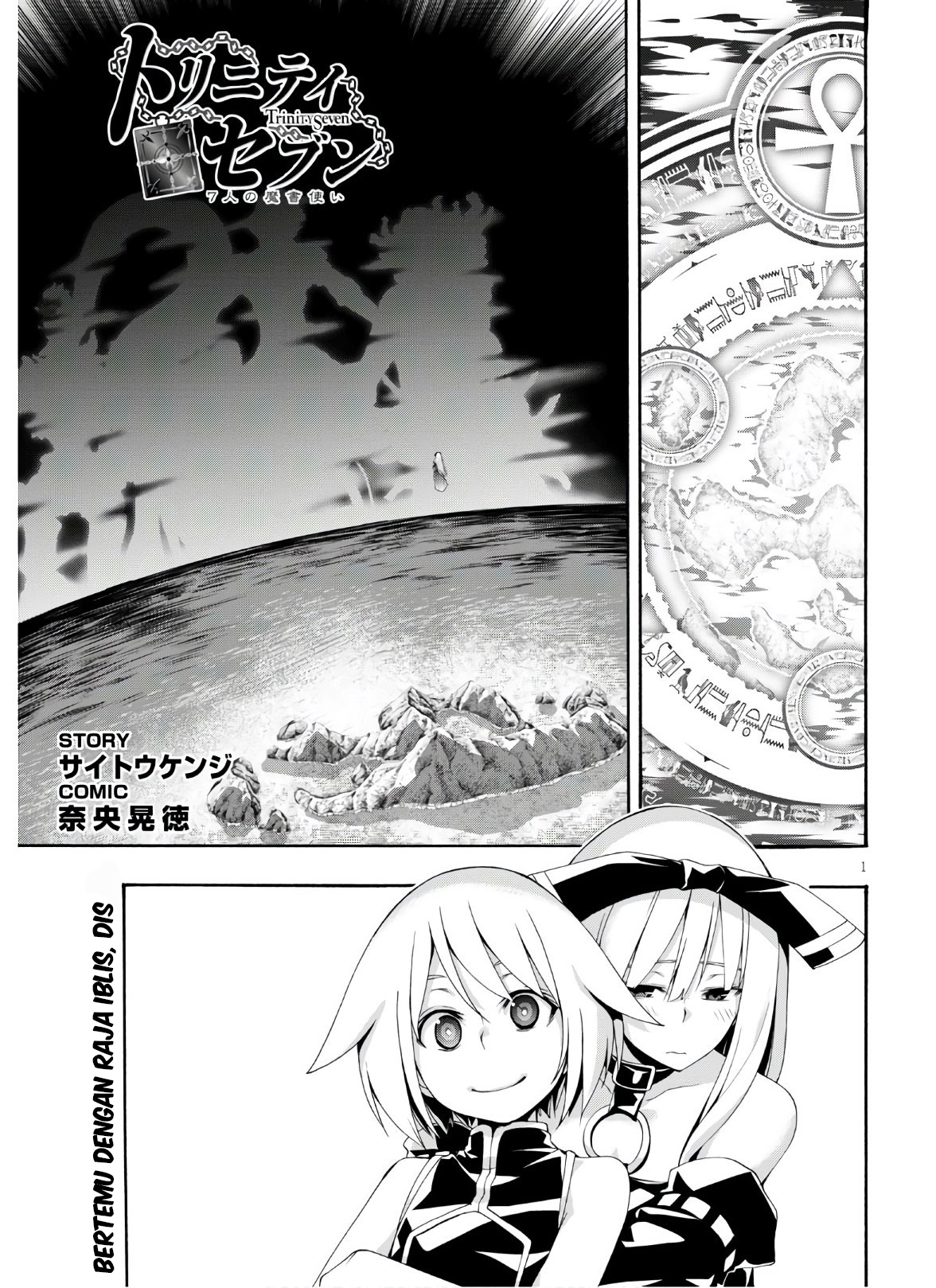 Trinity Seven Chapter 116 Bahasa Indonesia