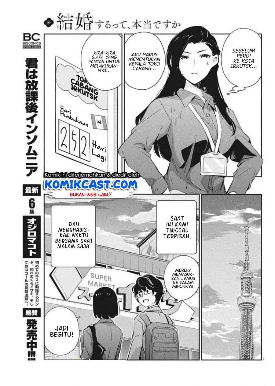 Kekkon Surutte, Hontou Desu Ka? Chapter 51 Bahasa Indonesia