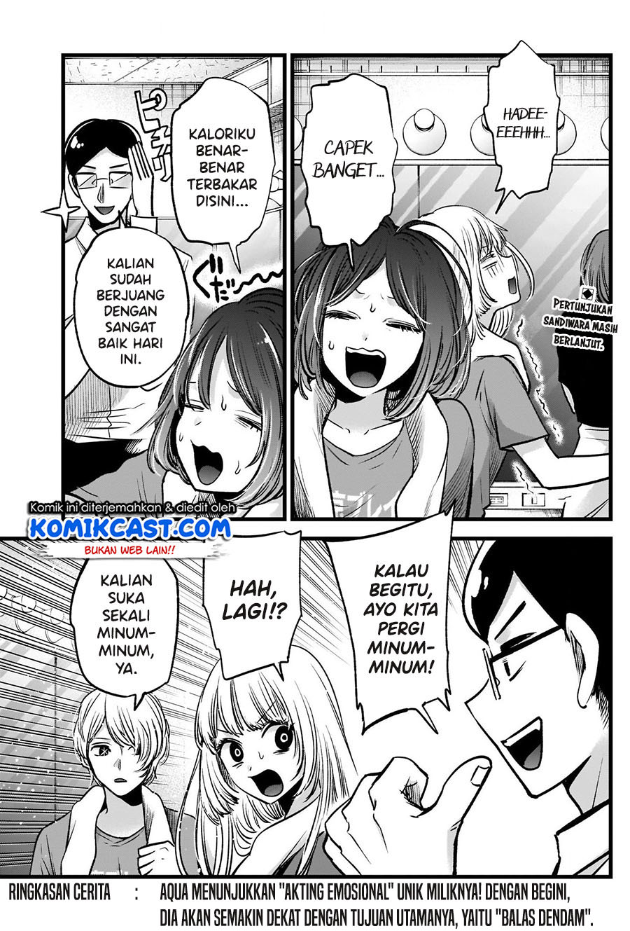 Oshi no Ko Chapter 67 Bahasa Indonesia