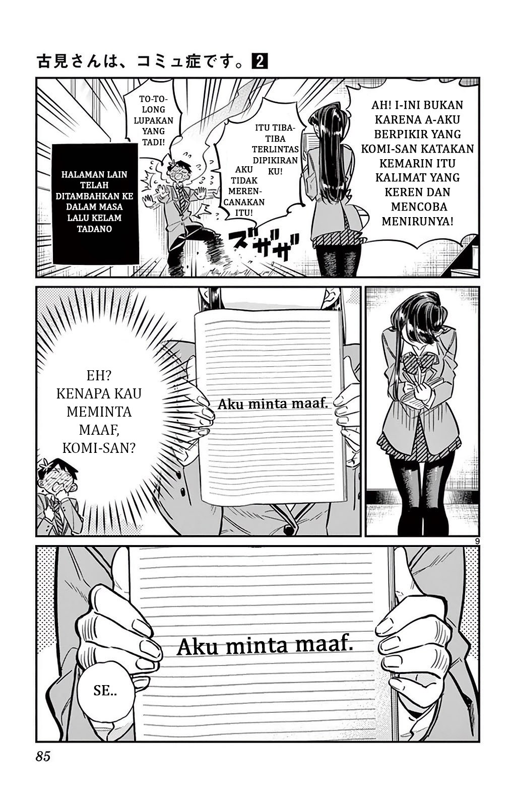 Komi-san wa Komyushou Desu. Chapter 26 Bahasa Indonesia