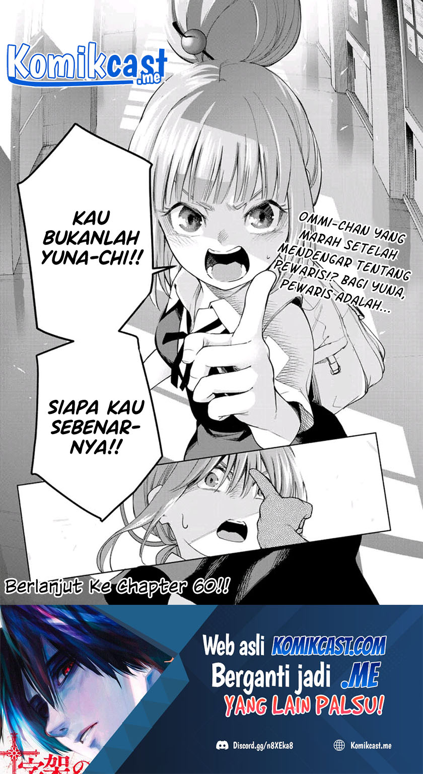 Amagami-san Chi no Enmusubi Chapter 59 Bahasa Indonesia