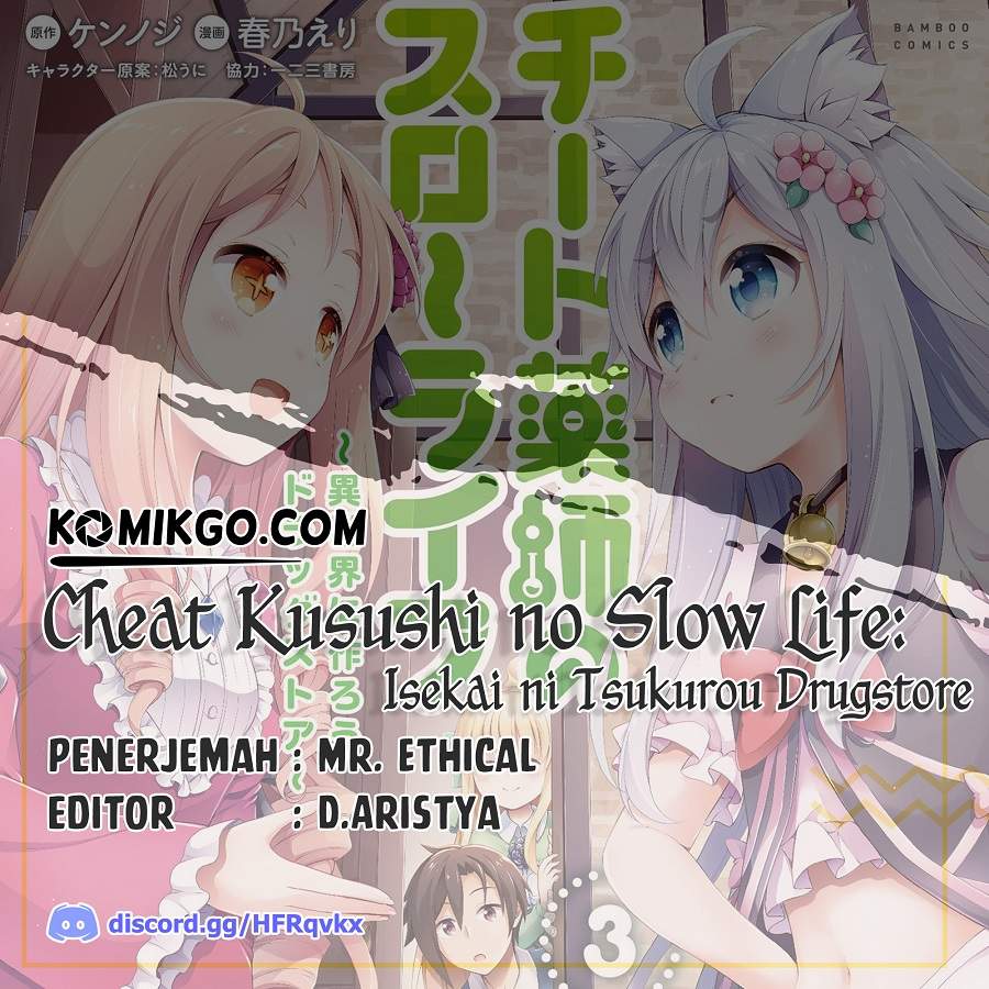 Cheat Kusushi no Slow Life: Isekai ni Tsukurou Drugstore Chapter 12 Bahasa Indonesia