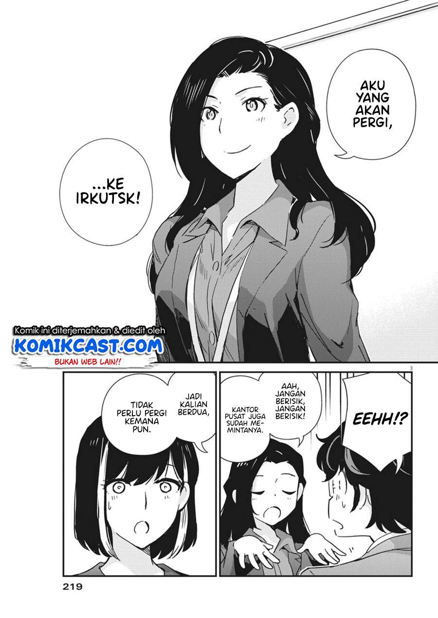 Kekkon Surutte, Hontou Desu Ka? Chapter 48 Bahasa Indonesia