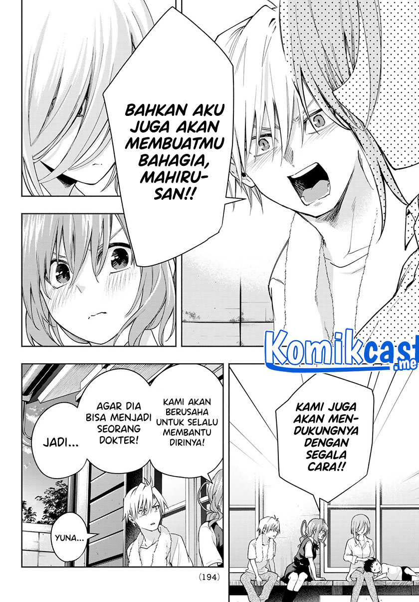 Amagami-san Chi no Enmusubi Chapter 53 Bahasa Indonesia