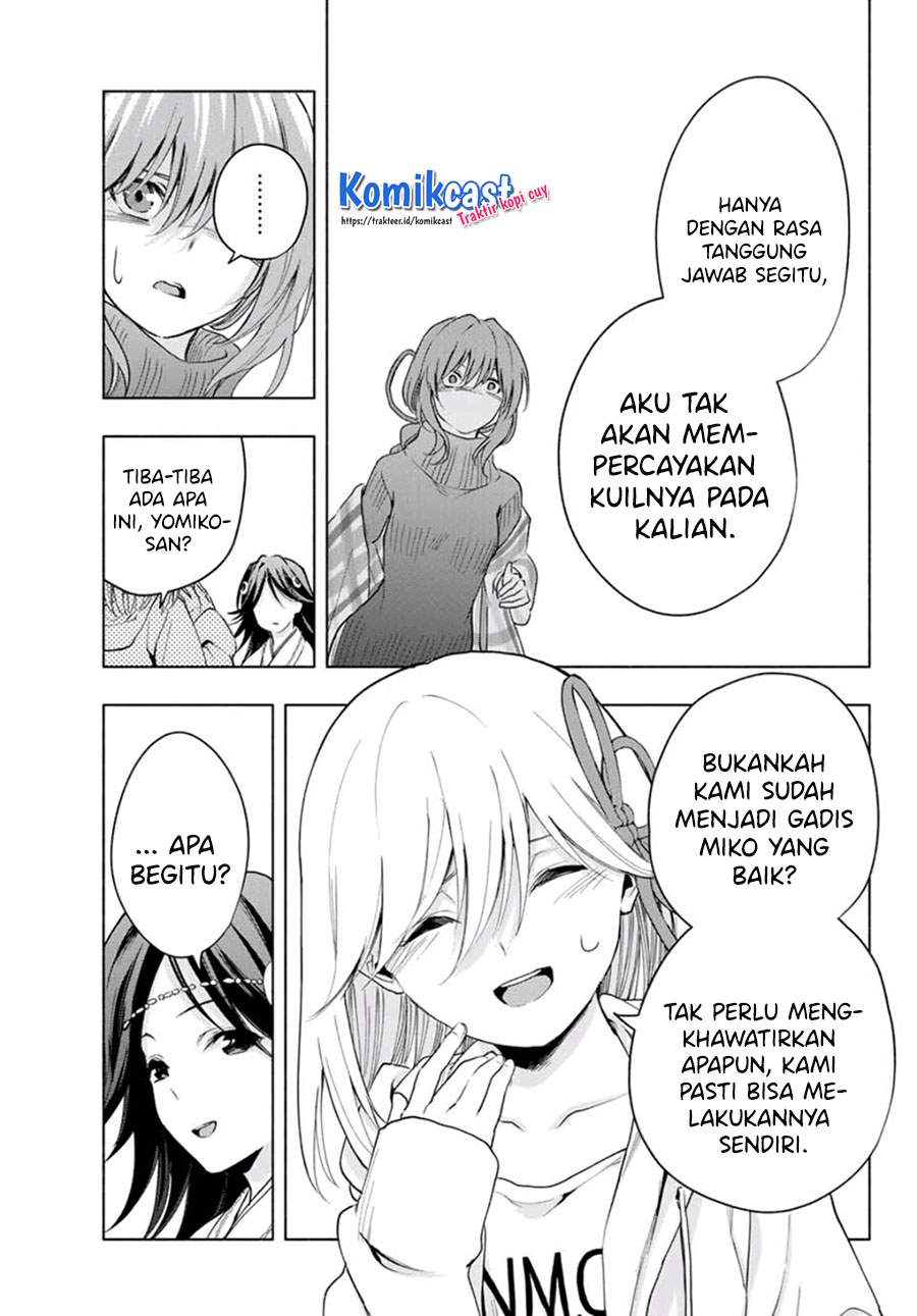 Amagami-san Chi no Enmusubi Chapter 17 Bahasa Indonesia