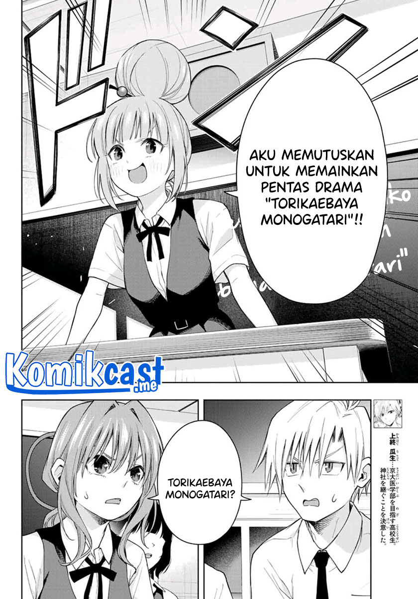 Amagami-san Chi no Enmusubi Chapter 57 Bahasa Indonesia