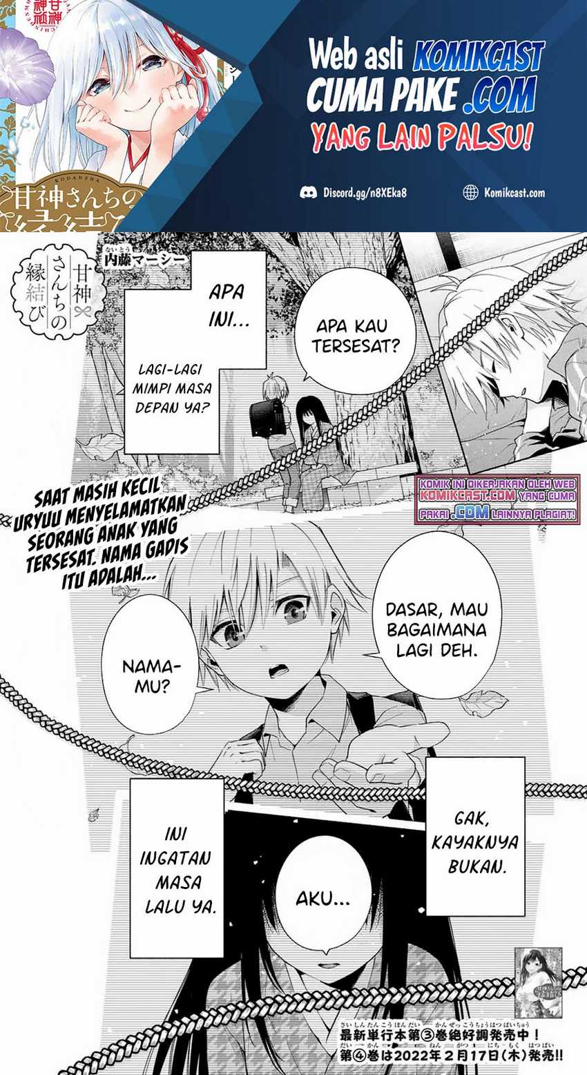 Amagami-san Chi no Enmusubi Chapter 32 Bahasa Indonesia