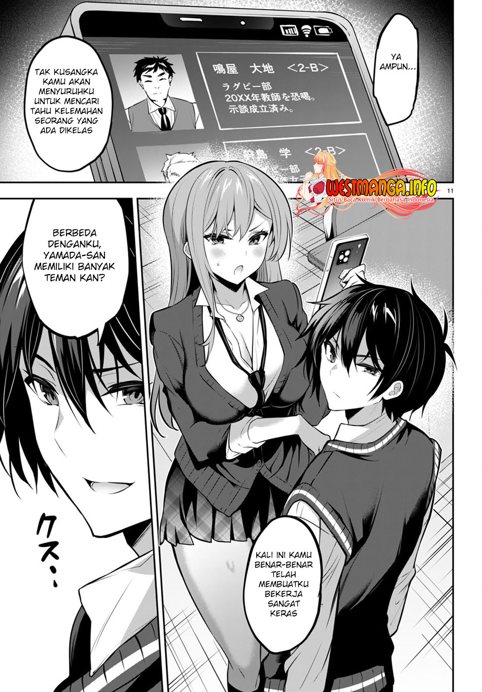 Strategic Lovers Chapter 17 Bahasa Indonesia