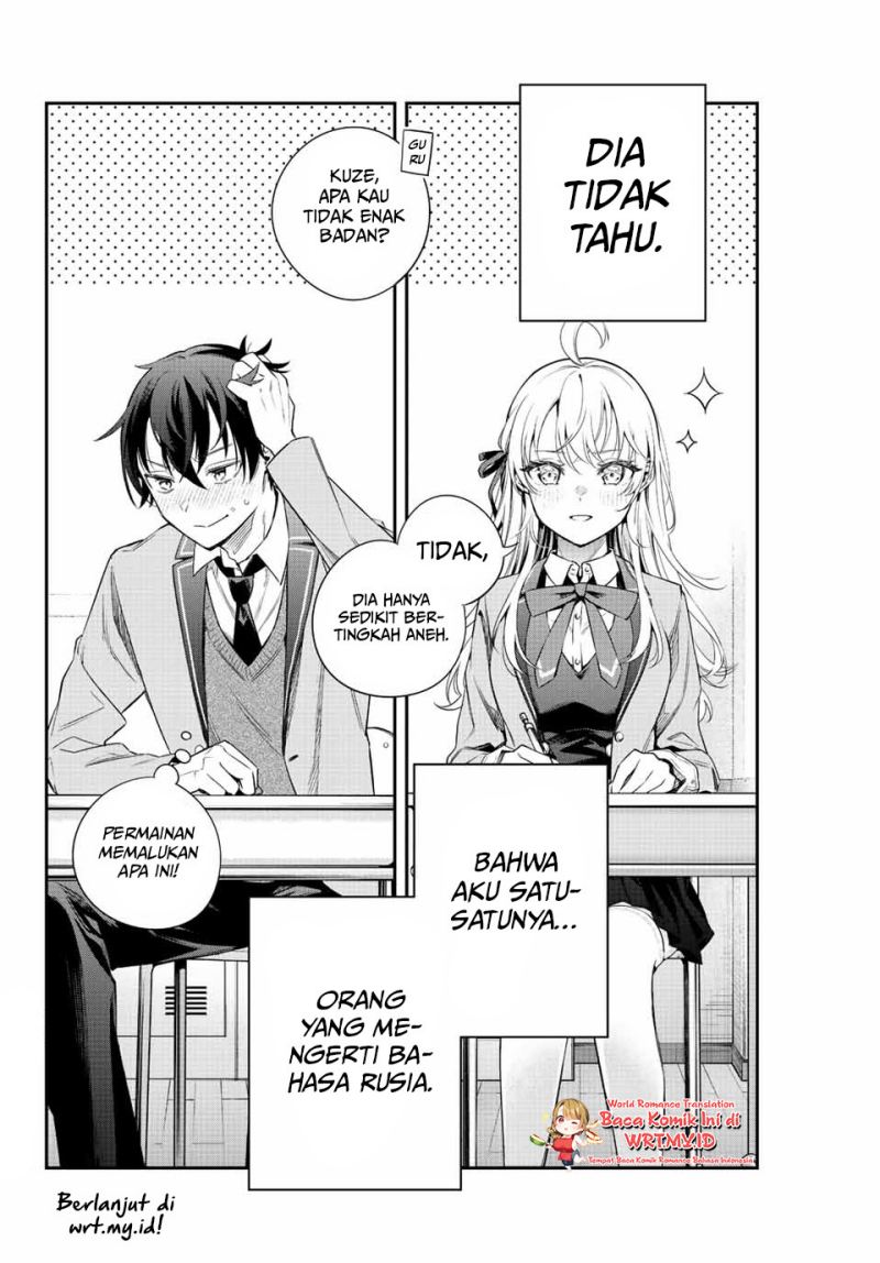 Tokidoki Bosotto Roshiago de Dereru Tonari no Alya-san Chapter 01 Bahasa Indonesia