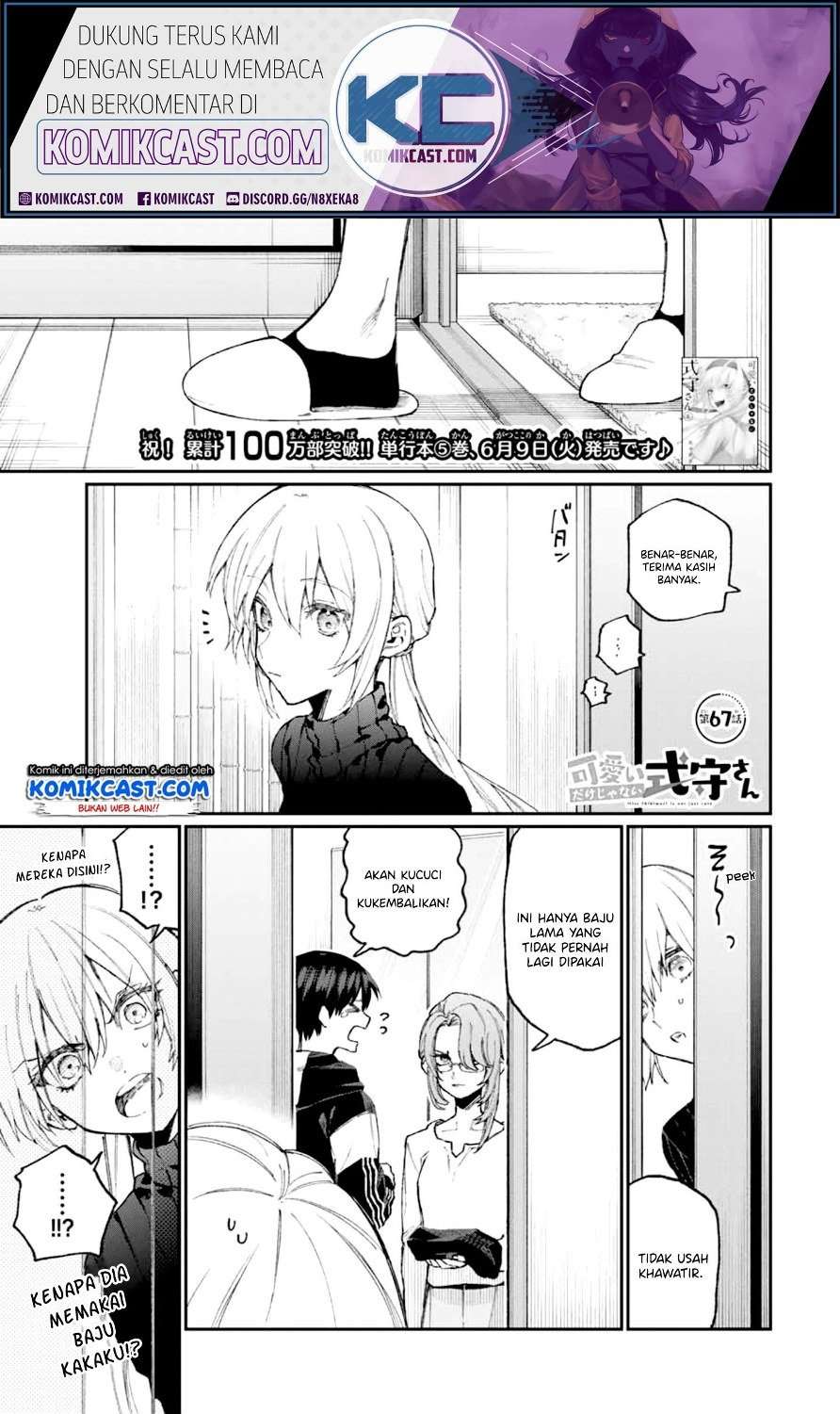 That Girl Is Not Just Cute Chapter 67 Bahasa Indonesia