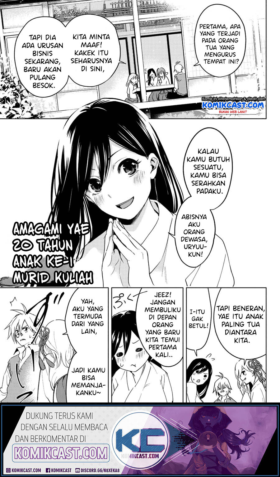 Amagami-san Chi no Enmusubi Chapter 00 Bahasa Indonesia